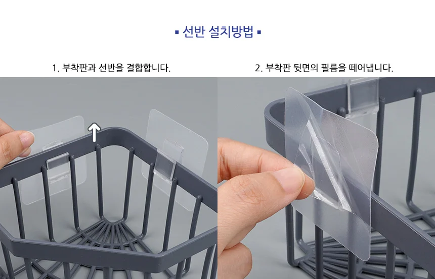 플라스틱 코너 선반 수납함 상세5