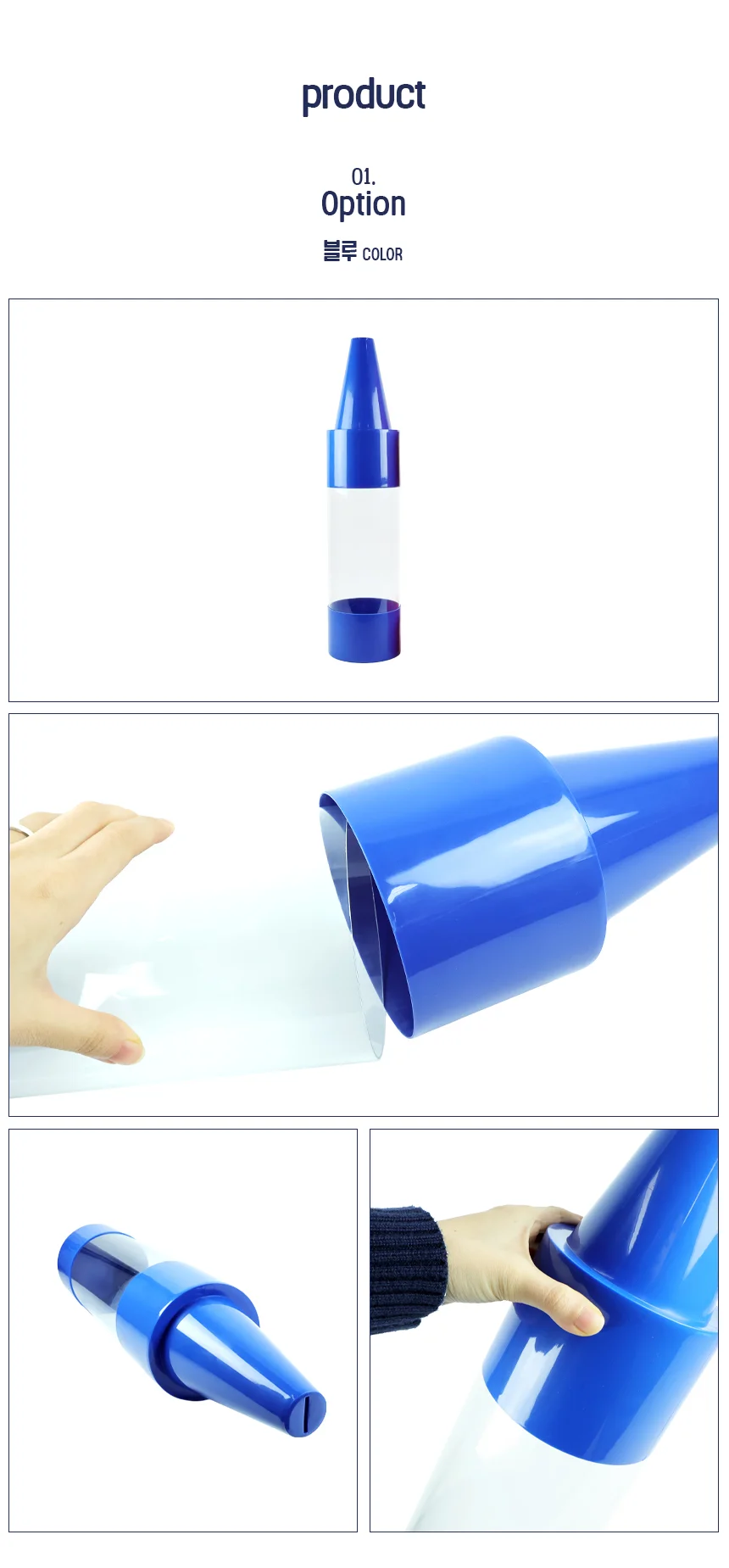 캐릭터 저금통 보관함 상세2