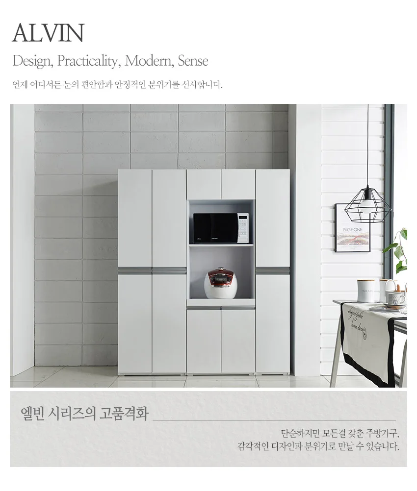 가구산책 1800 광폭 수납장 JY246 상세4