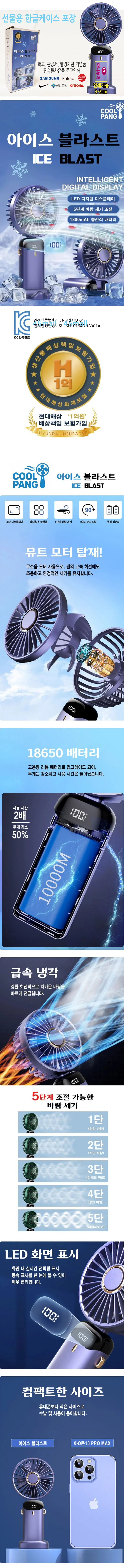 5단 조절 선풍기 USB 목걸이 손풍기 핸디 휴대용 미니팬 상세3