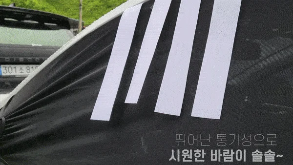 뉴SM3 자동차 모기방충망 햇빛가리개 6종세트 상세1