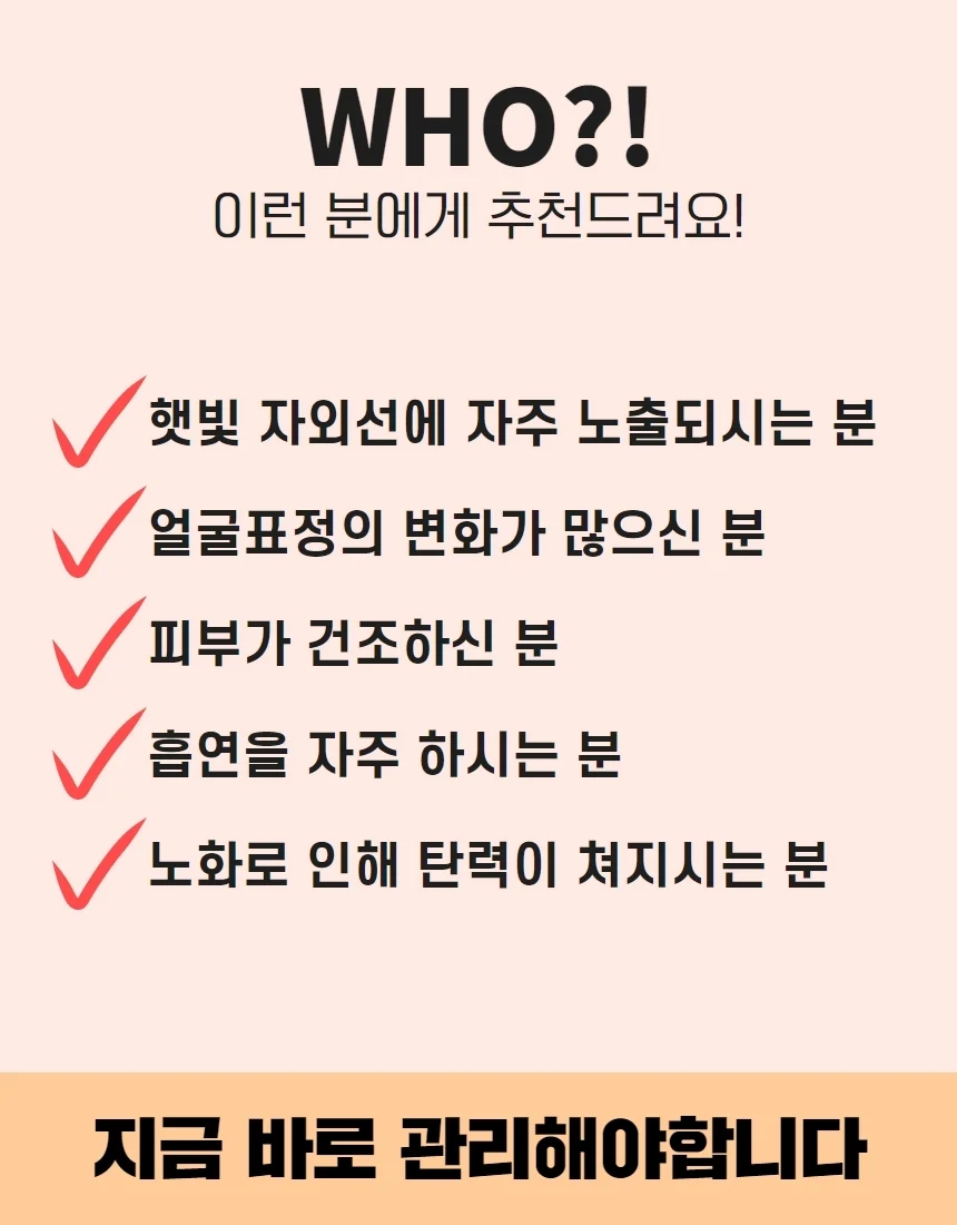 얼굴 팔자 눈밑 눈가 주름 방지 리프팅 테이프 패치 상세5