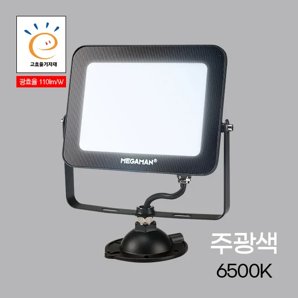 LED투광기 블랙 60W 가로등LED 주차장등 LED조명 상세1
