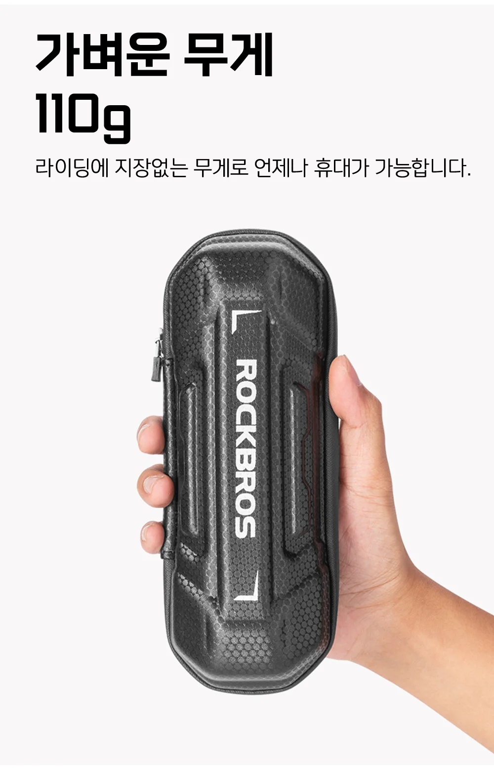 휴대용 공구통 휴대용공구통 자전거공구통 자전거파우치 상세5