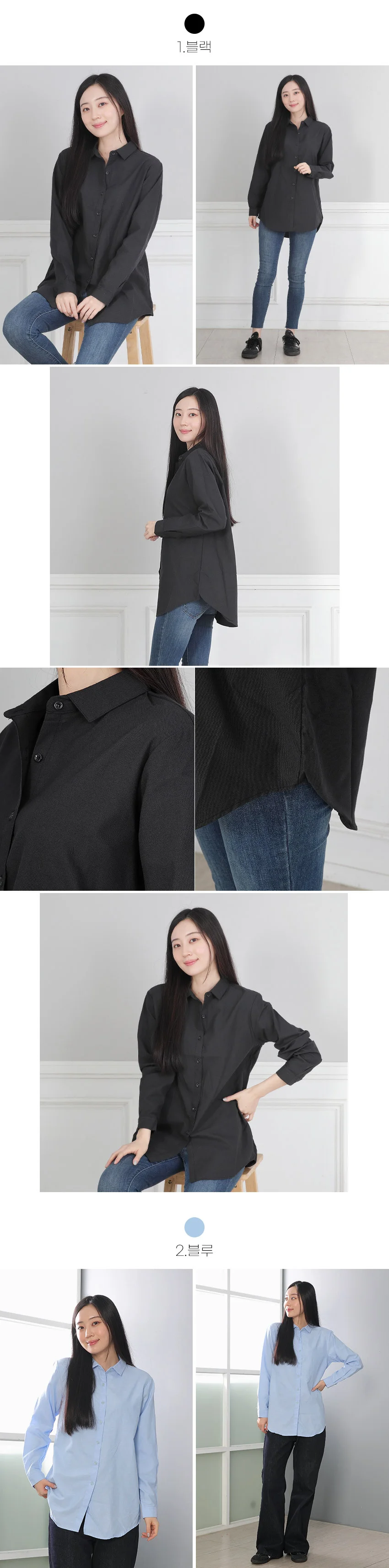 여자 면셔츠 루즈핏 남방 기본 카라 블라우스 오버핏 긴팔 상의 상세3