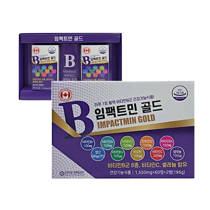 캐나다 임팩트민 골드 비타민B군 8종 약국판매용 1 550mg x 60정 x 2병