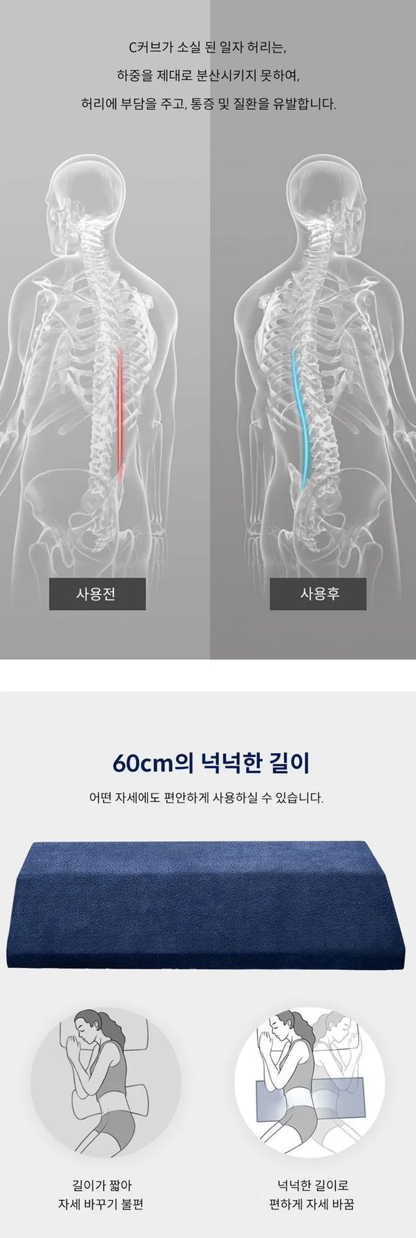 (포워드테크)수면 허리베개 다리베개 삼각 메모리폼 쿠션 받침대 중형 상세3
