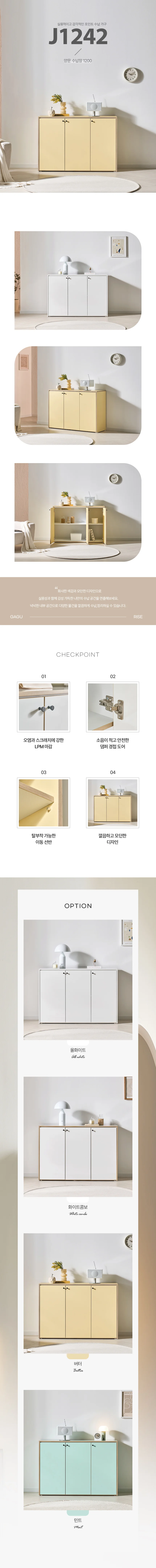 디포랙 양문 수납장 1200 상세3