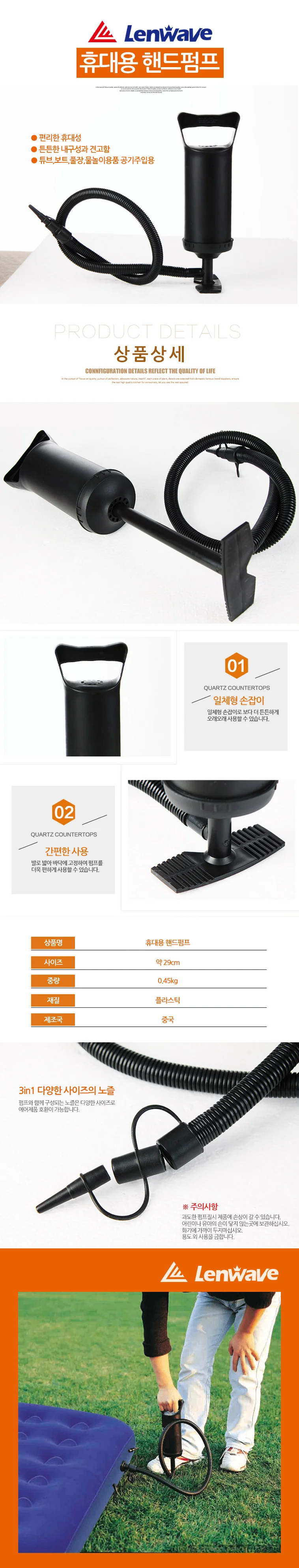 3리터 휴대용 에어펌프 튜브 보트 풍선 공기주입기 발펌프 상세3