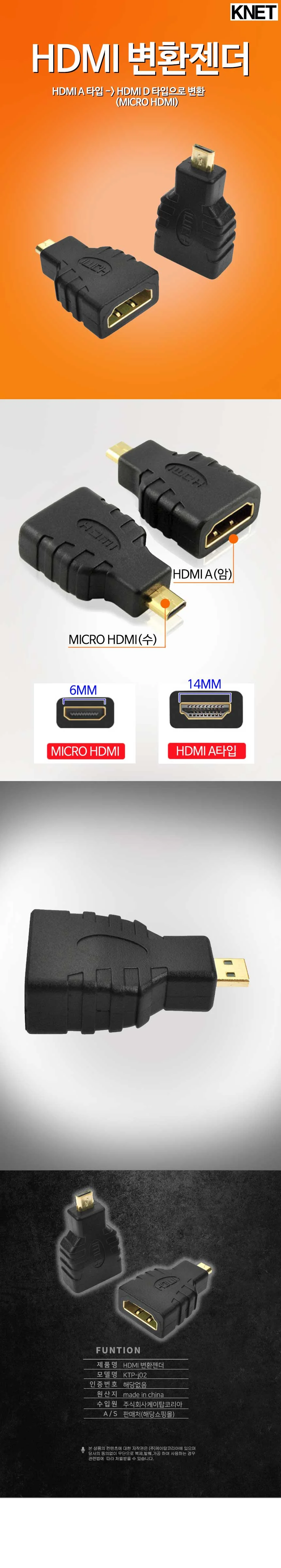 HDMI 변환케이블 to PC젠더 연결젠더 젠 상세1