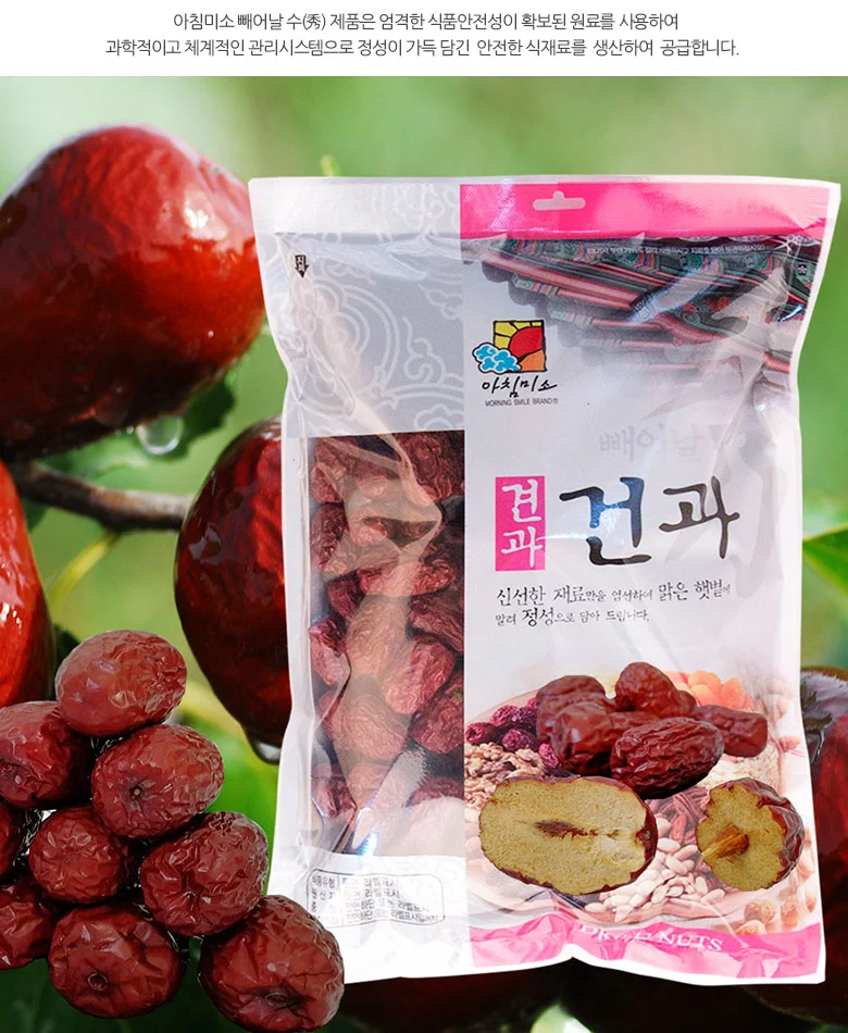 건대추 별 1kg 상세3