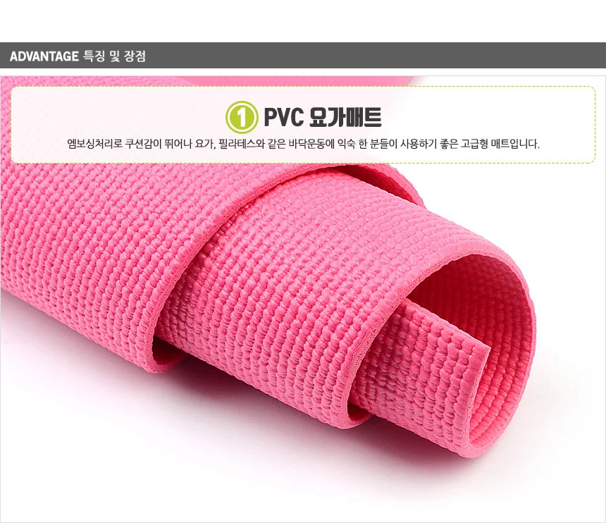 요가매트 필라테스매트 헬스매트 운동매트 홈트 상세4