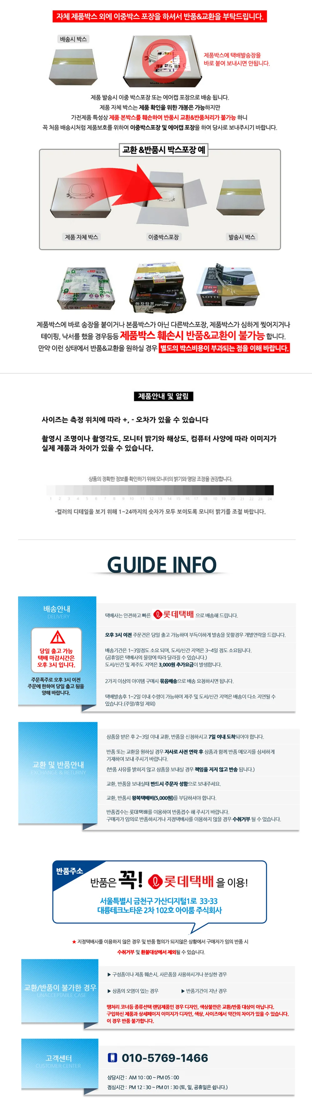 자전거속도계 디지털 듀얼모드 주행거리 측정기 상세3