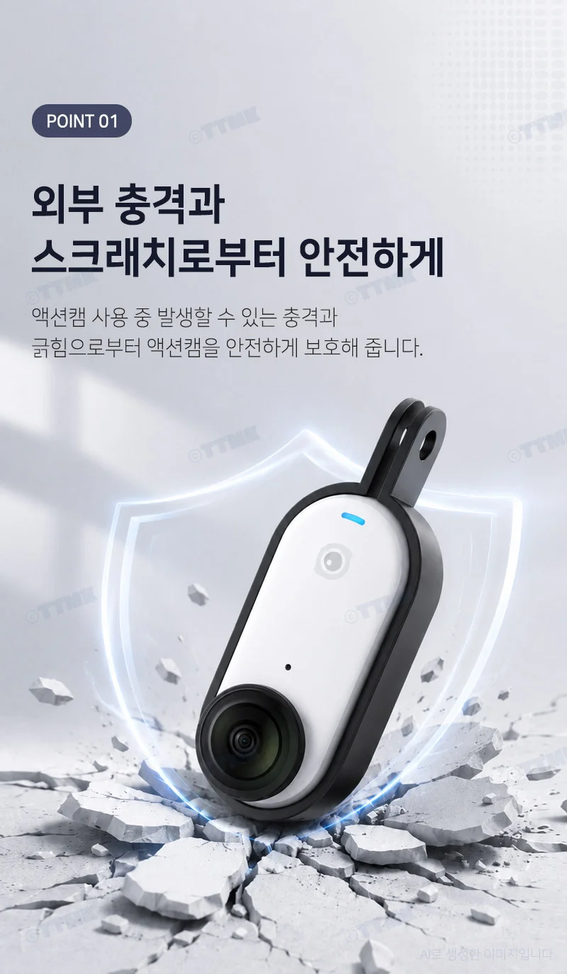 인스타360 GO 3 3s 호환 액션캠 더프레임 범퍼 보호 케이스 상세3