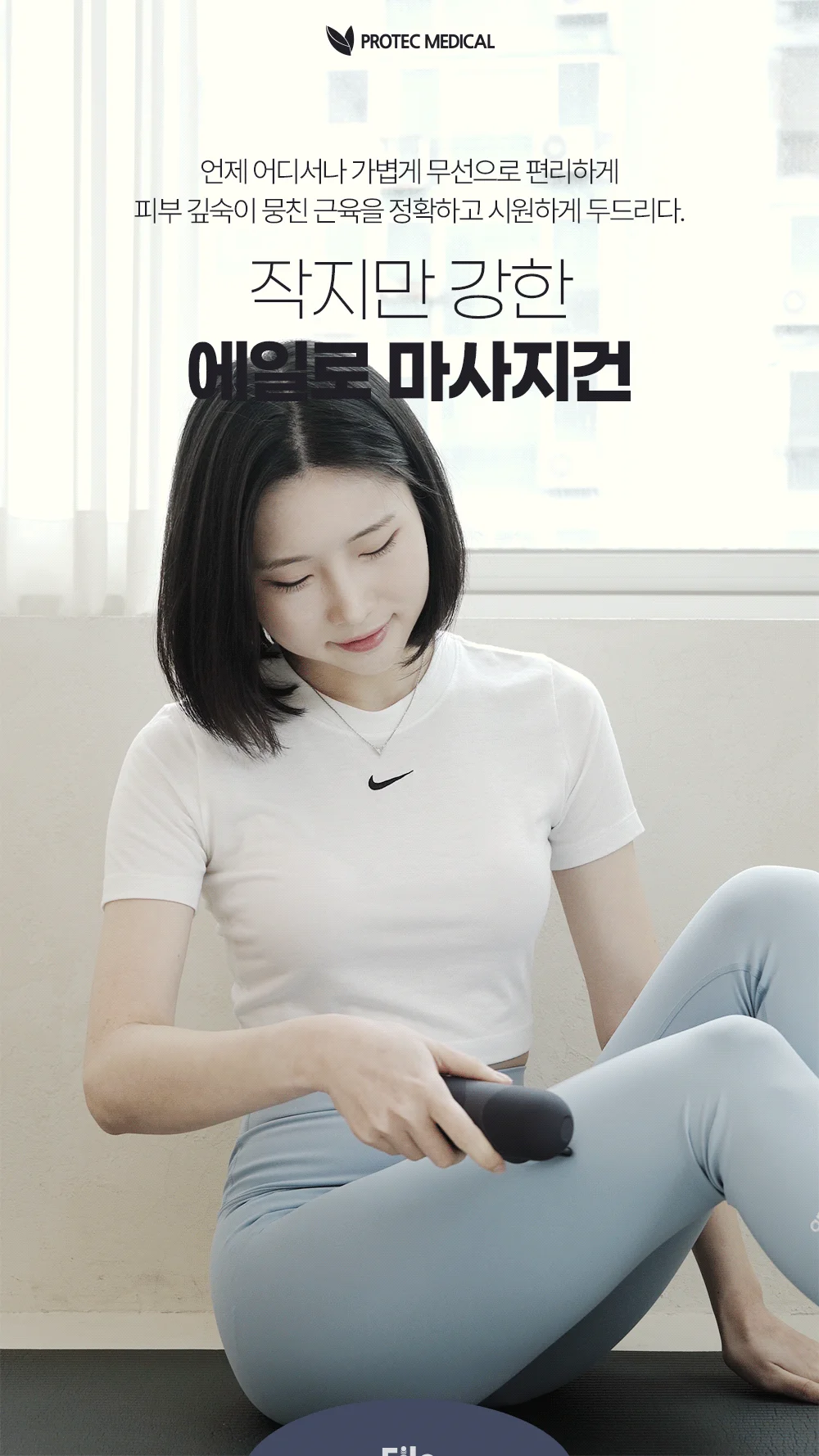 마사지건 소형마사지건 미니마사지건 무선 상세4