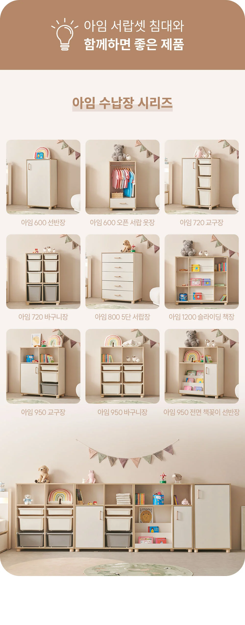 가구산책 서랍셋 수납침대 Q(B형) (매트 별매) DN7781 상세5