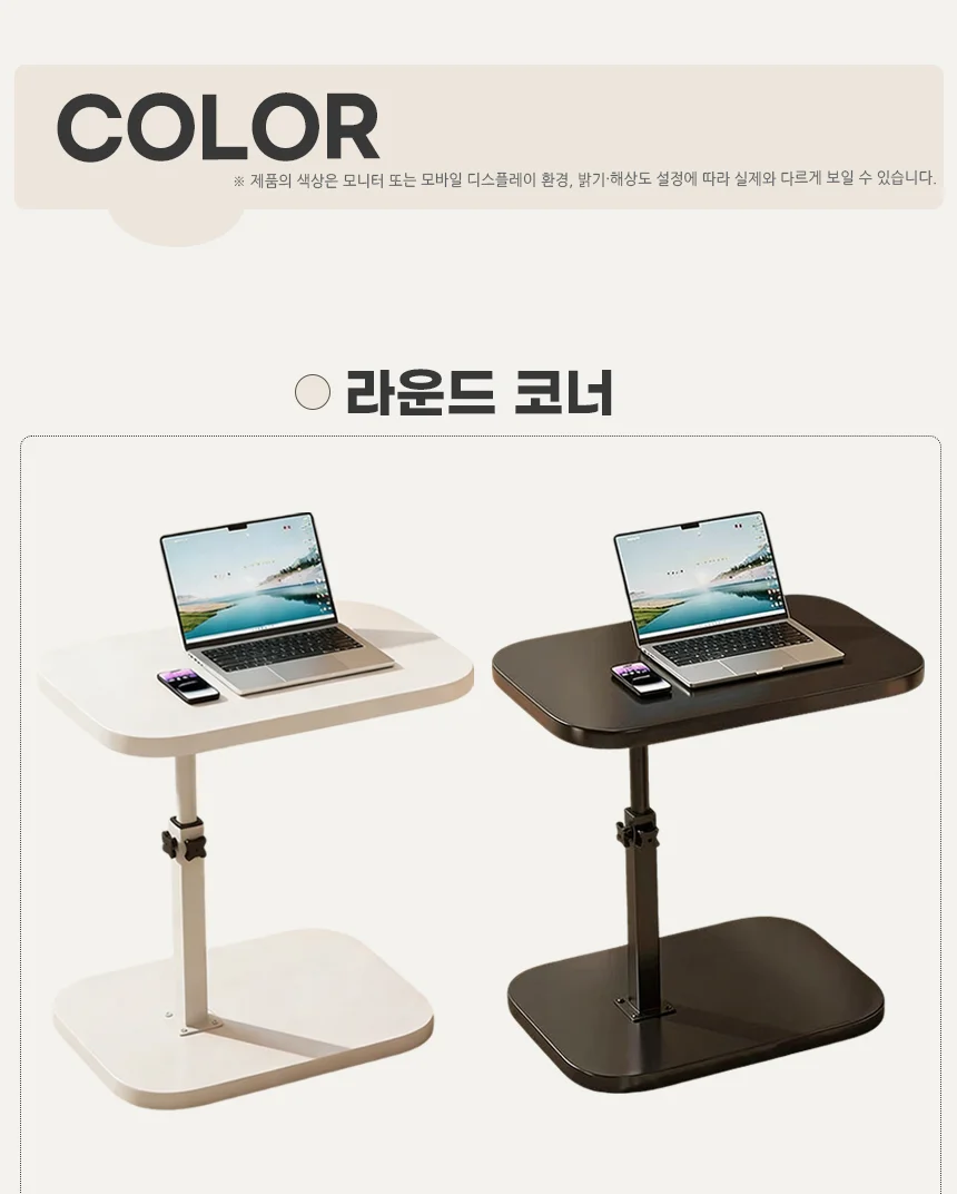 EA 앰버 높이조절 테이블 쇼파 침대 사이드 테이블 회전 책상 상세5
