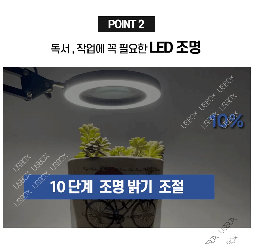 LED 독서등 돋보기 천사링 학습용 시력보호 책상조명 상세4