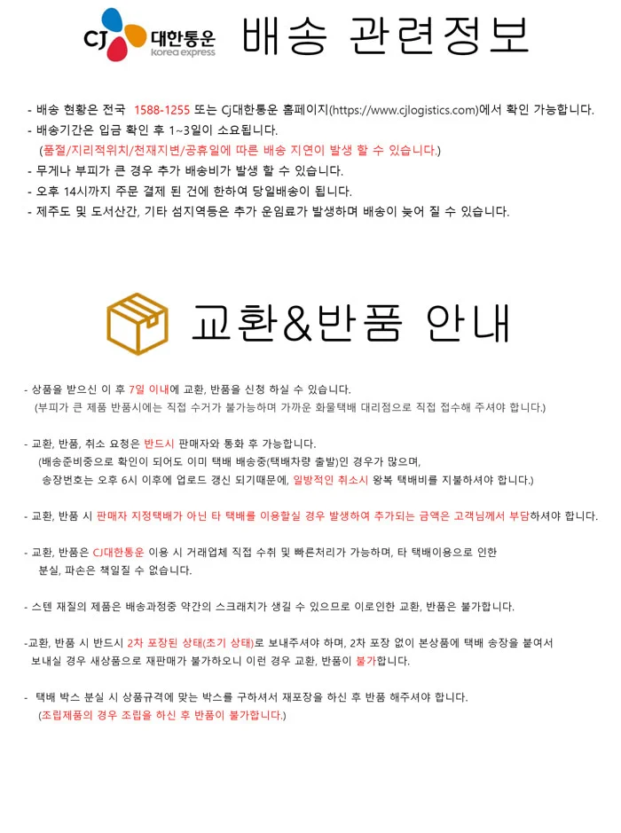 틈막이 다용도 올인원 은박 데코 8mm x 6M 상세3