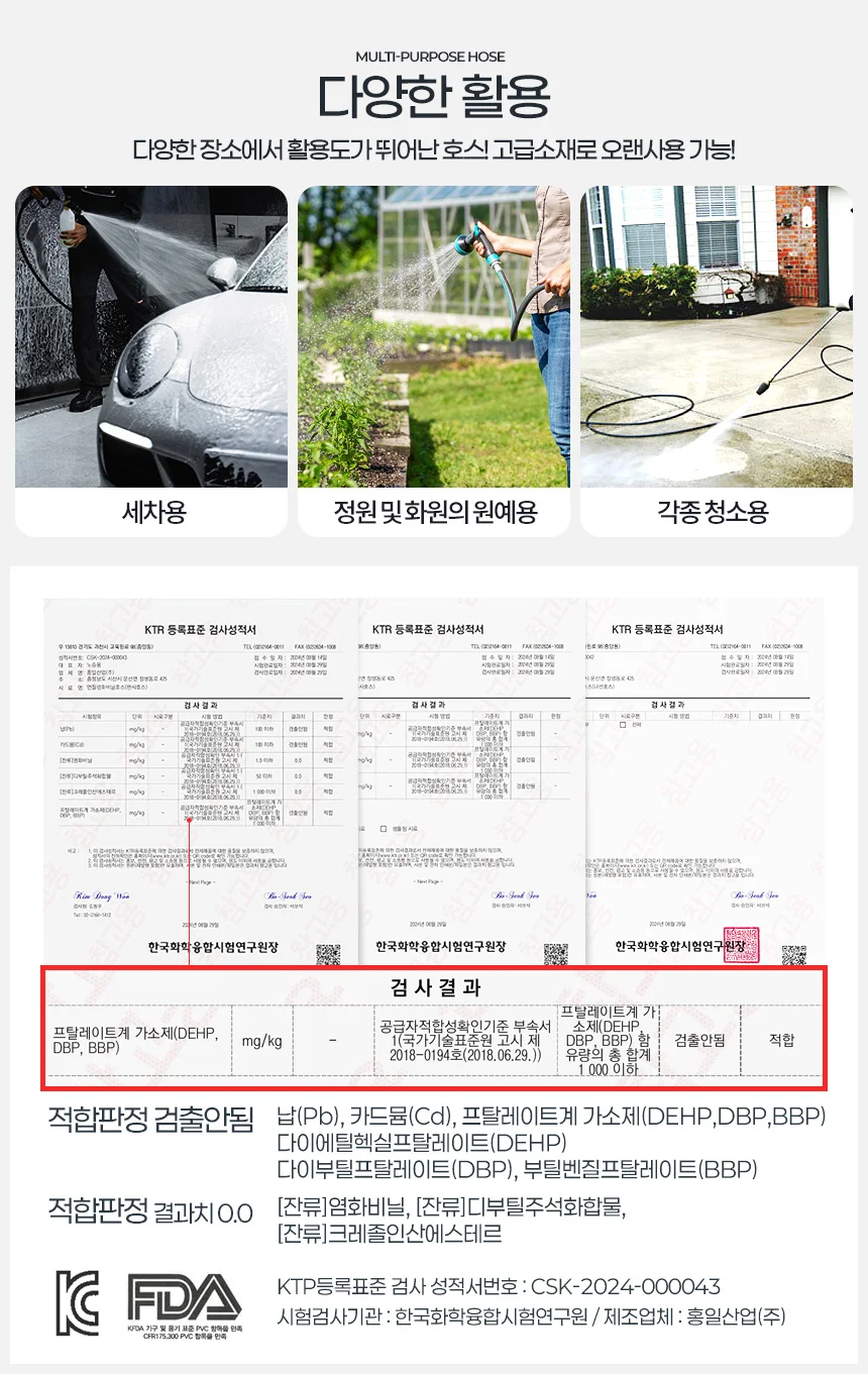 100m 호스 수도꼭지호스 물호수 긴호수 정원호스 수도호스 상세7