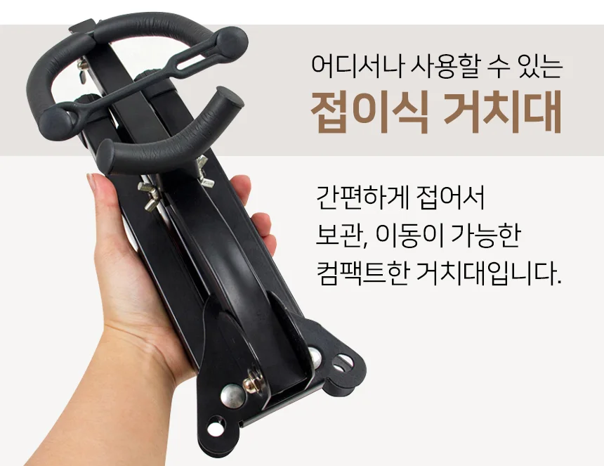 색소폰 거치대 버스킹 반주 스탠드 휴대용 접이식 악기 받침대 상세3