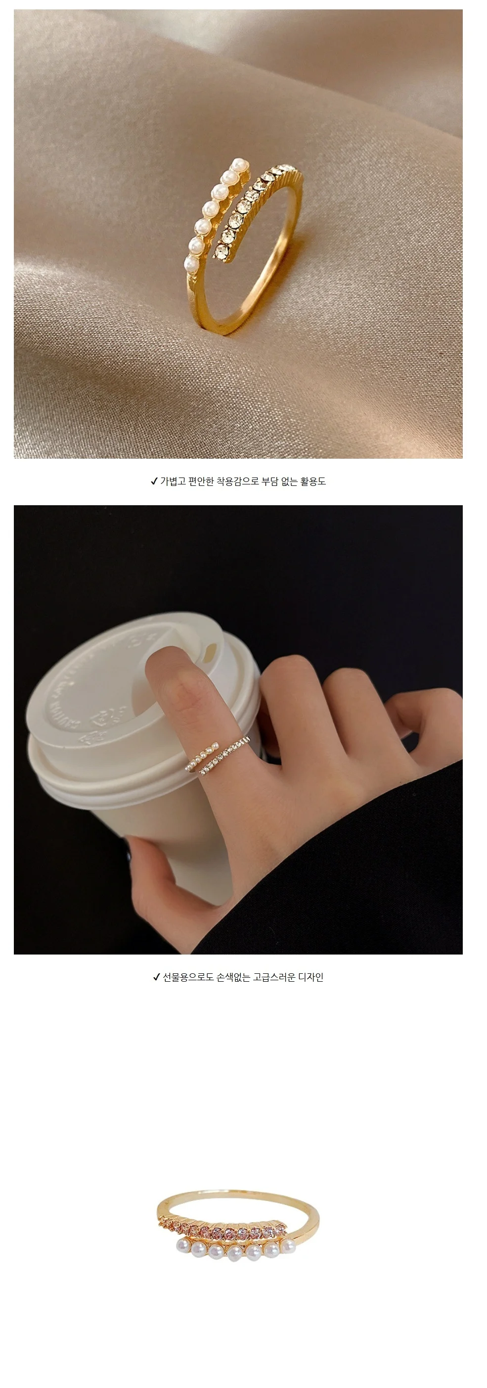 여성 듀얼 벨라 펄 큐빅 링 상세3