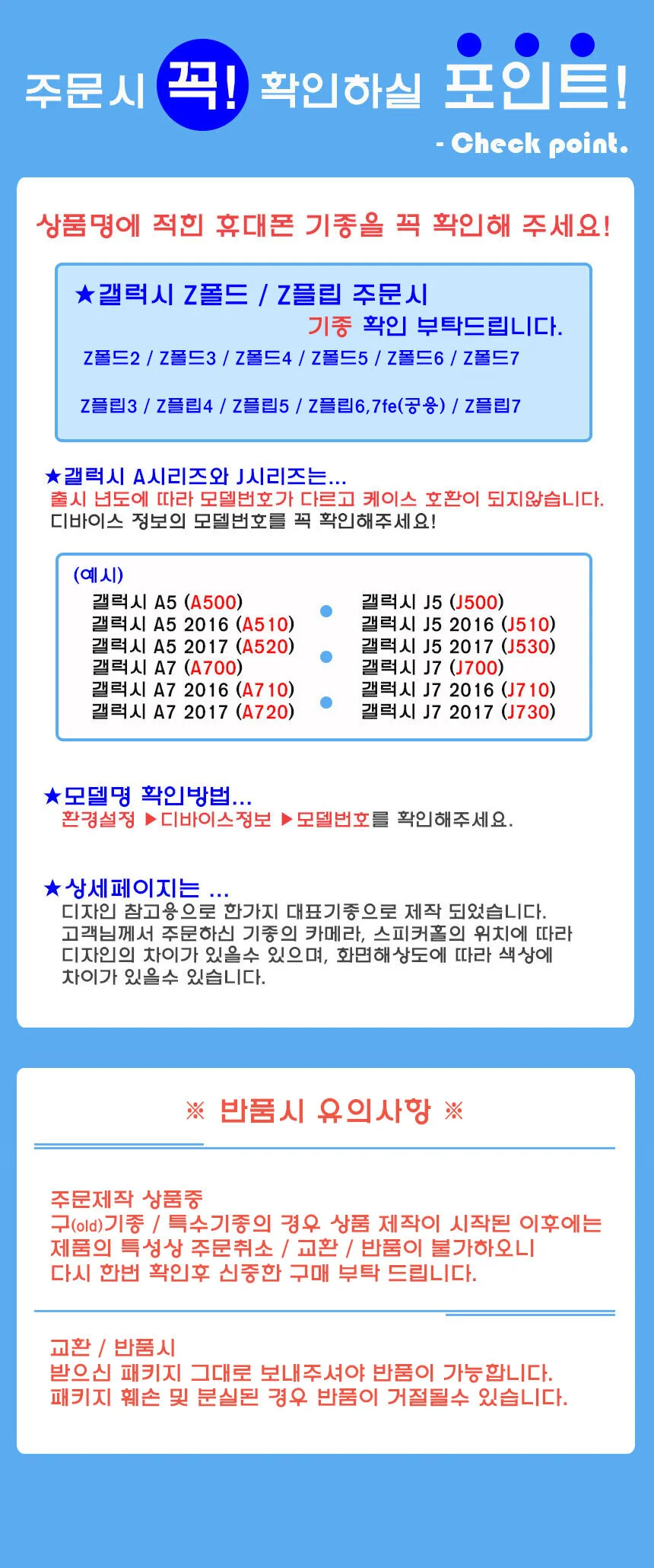 갤럭시 A37 A376 마그넷 카드컬러젤 케이스 상세1