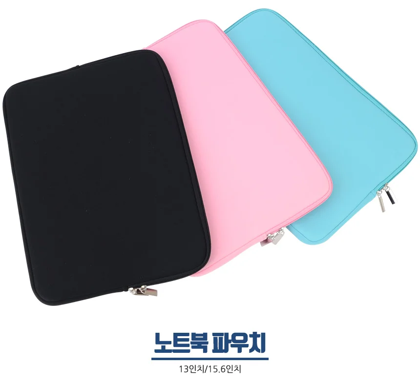 노트북 파우치 노트북슬리브 슬림노트북가방 여성노트북가방 상세1