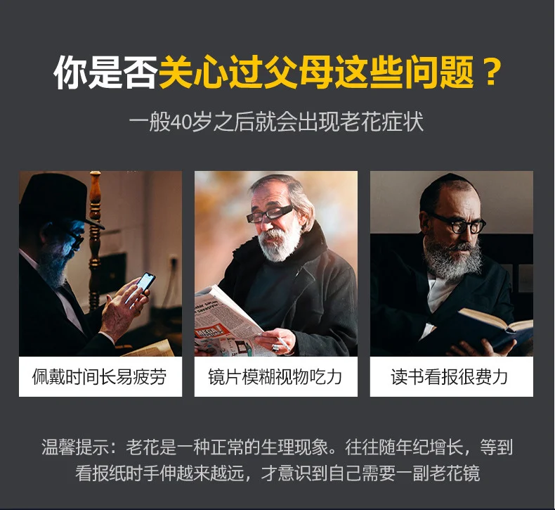 신형 스프링 접이식 노안경 고화질 세련되고 편리한 노안용 안경 노인용 블루라이트 차단 노안용 안경 도매 상세4