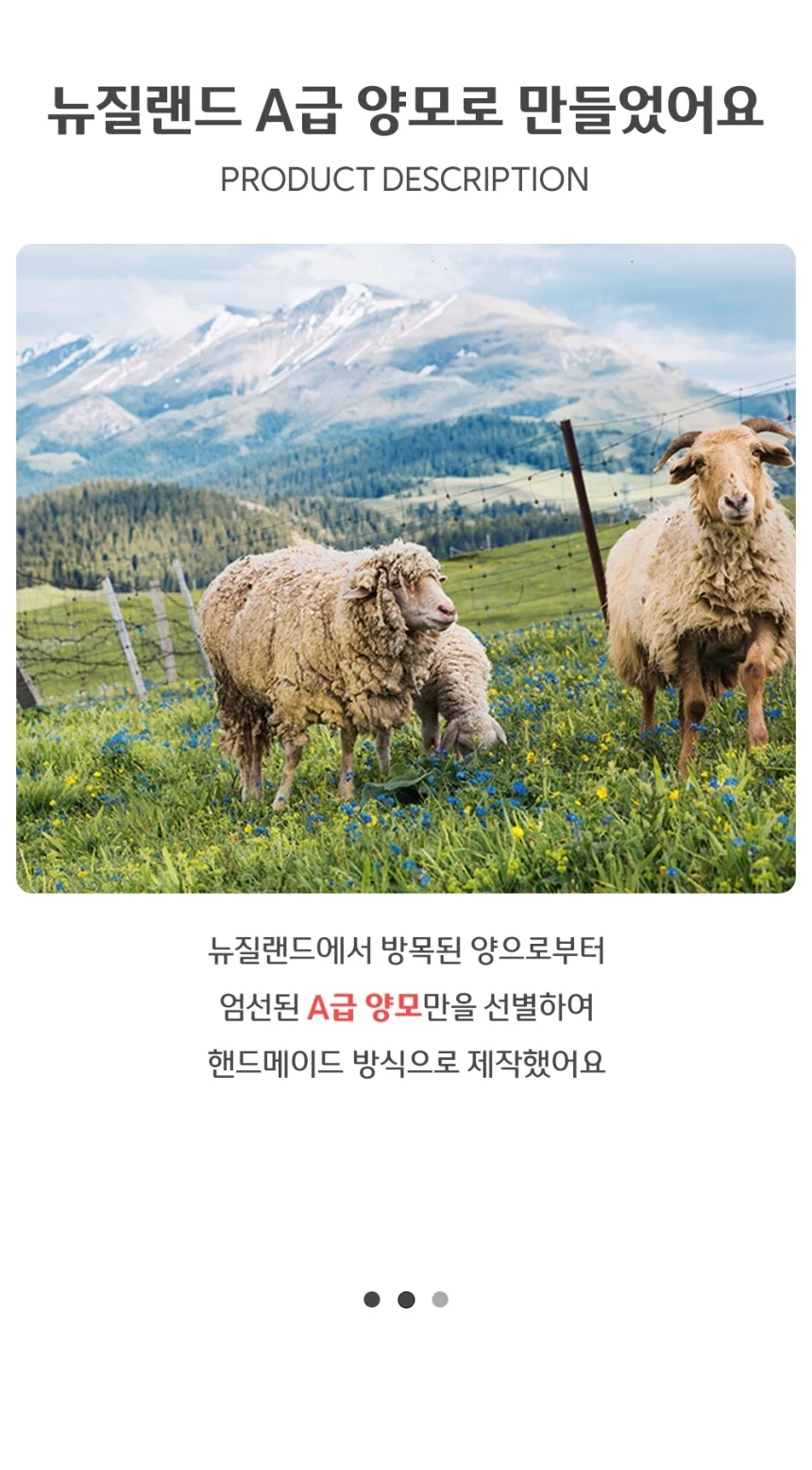 세탁 건조기 양모볼 뉴질랜드 양모 건조기볼 구김 방지 상세5