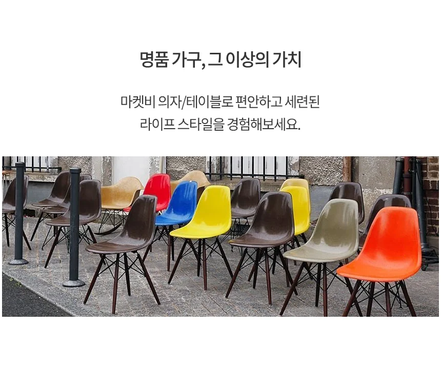 테이블 + 고무나무 원목의자 4인 세트 주방 식탁의자세트 상세2