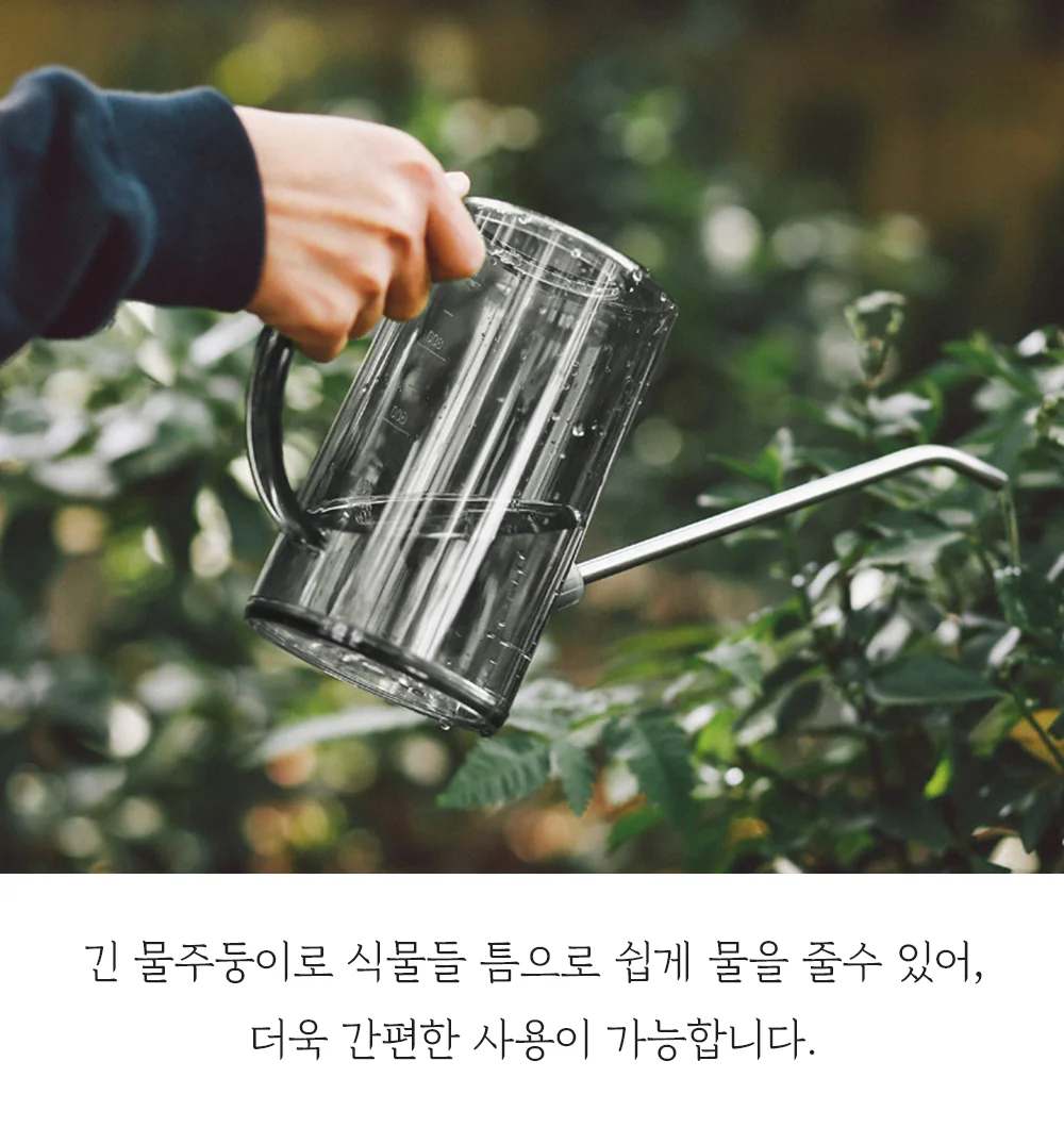 물조리개 미니 화분 물뿌리개 화초 1L 상세5