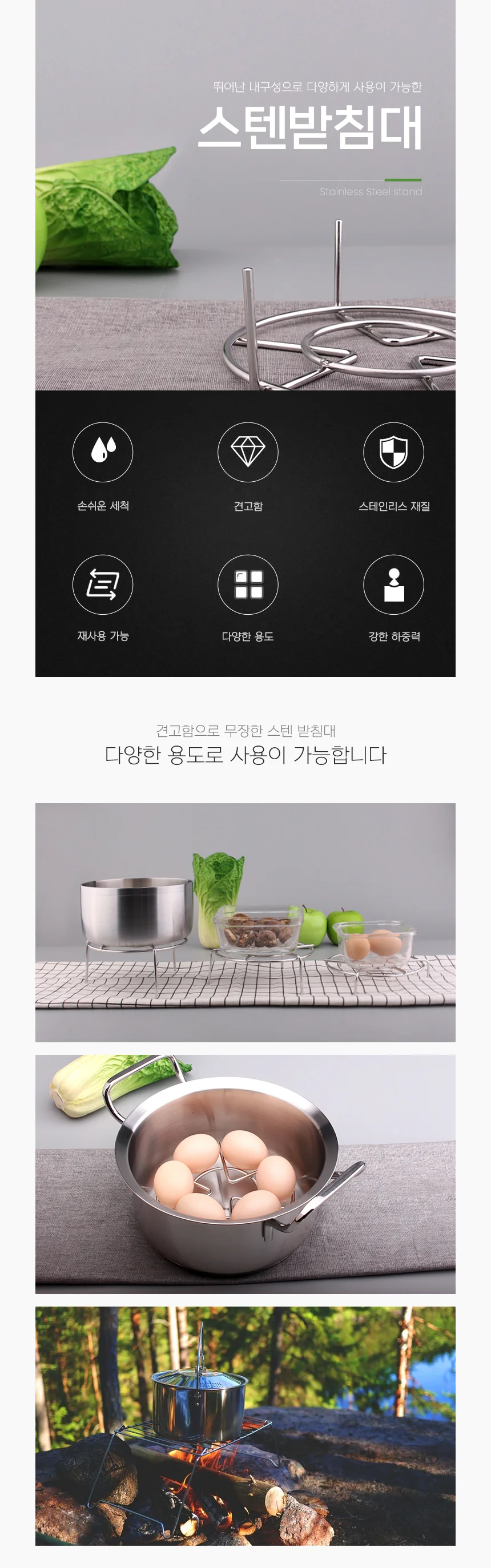 스텐 통나무 장작 버너 받침대 캠핑 화로대용 상세1