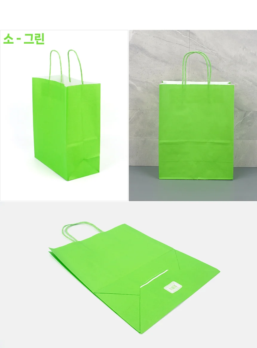 컬러 종이 쇼핑백 선물가방 종이가방 선물백 상세10