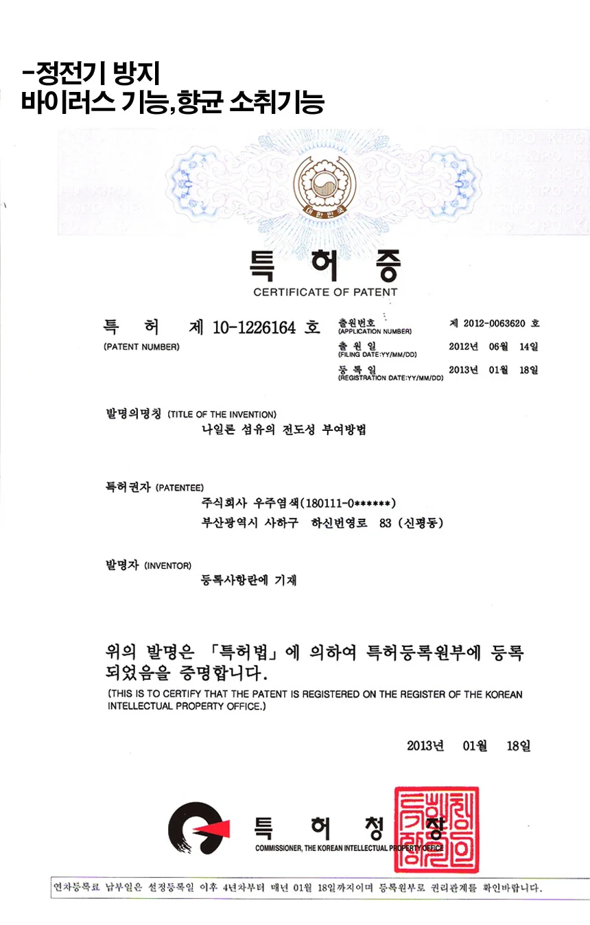 마운틴고트 MPI-1028 남성골프화 상세5