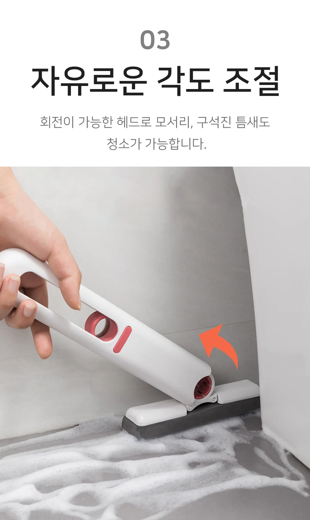 밀대 청소밀대걸레 틈새청소밀대 바닥청소밀대 상세5