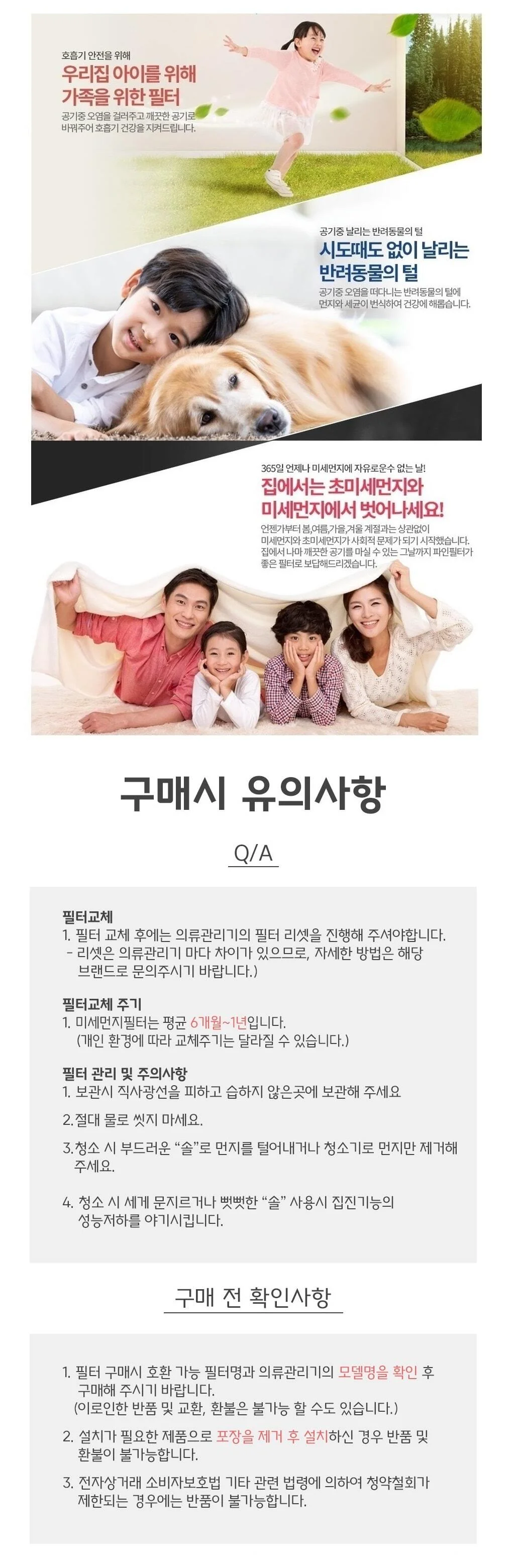 2개 삼성호환DF24CB9600MR 신형 에어드레서 5벌용 필 상세5