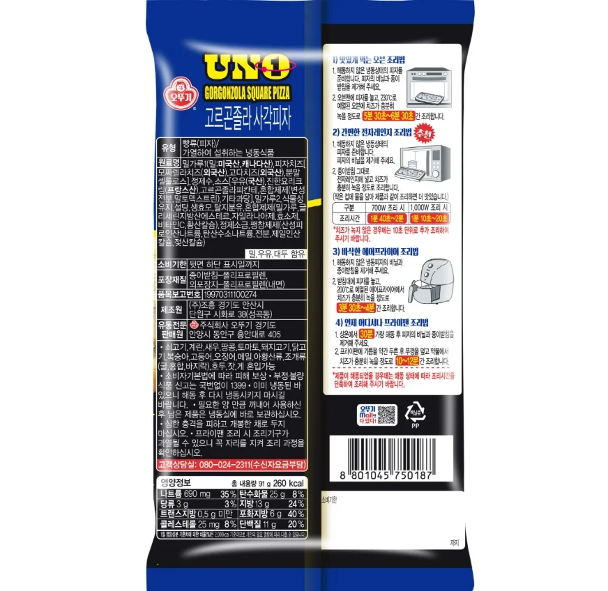 프리미엄 UNO 고르곤졸라 사각피자 (냉동) 91g x 10개 상세1