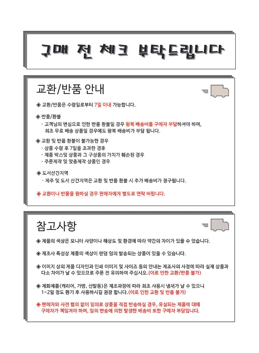남자 6단 코르셋 복부 압박 뱃살 관리 보정 복대 남성 허리 똥배 상세2