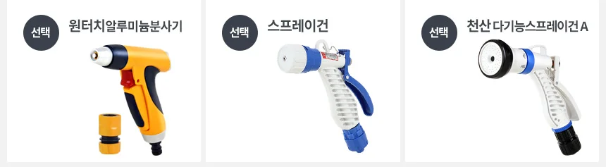 호스 물 호수 분사기 릴 세차 청소 수도 고무 코일 상세5