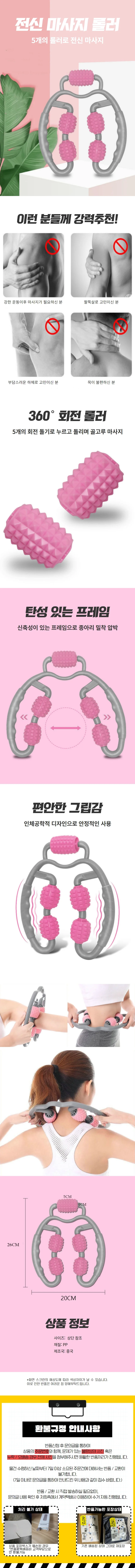 다리마사지 5롤러 종아리마사지기 허벅지마사지 안마 상세1