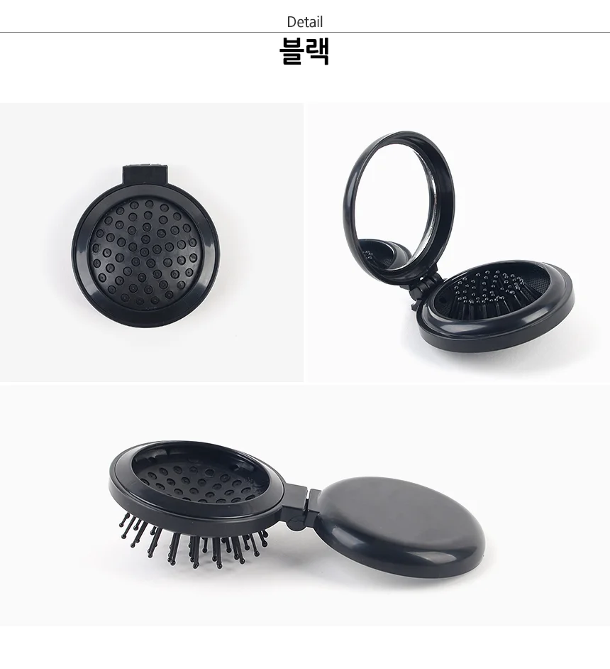 휴대용 접이식 빗거울세트 상세6