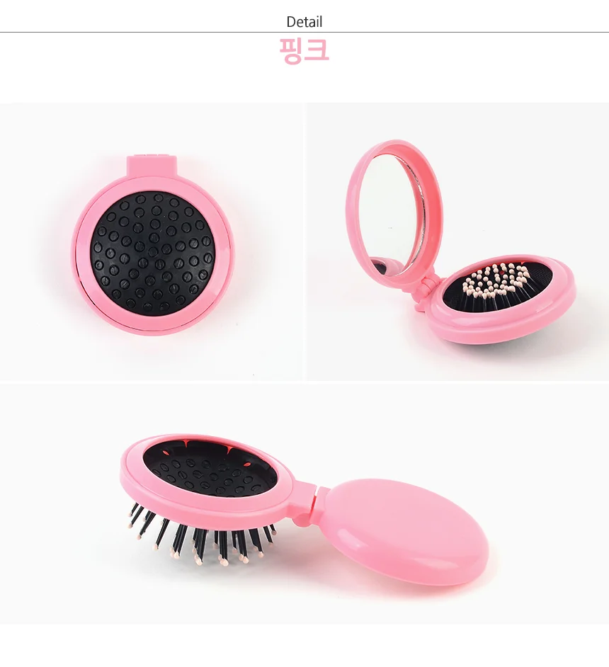 헤어브러쉬 머리빗 손거울 콤팩트 접이식 세트 폴딩 휴대용 휴대 여행 빗 미니 상세7