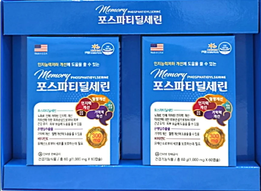 메모리 포스파티딜세린 약국판매용 1000mg x 60캡슐 x 2박스 상세2