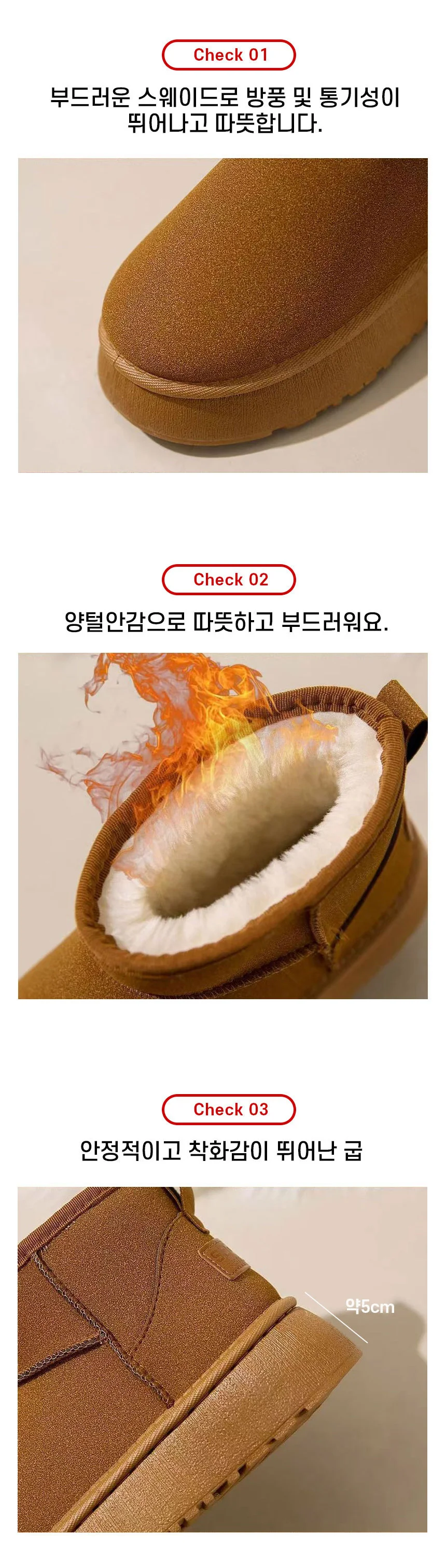LW 스웨이드 털 부츠 여성 숏 겨울 방한 보온 퍼안감 신발 상세3