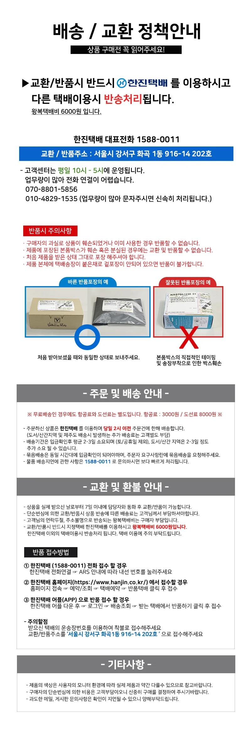 건조 빨래집게 고정 중형 세탁핀 2P 상세4