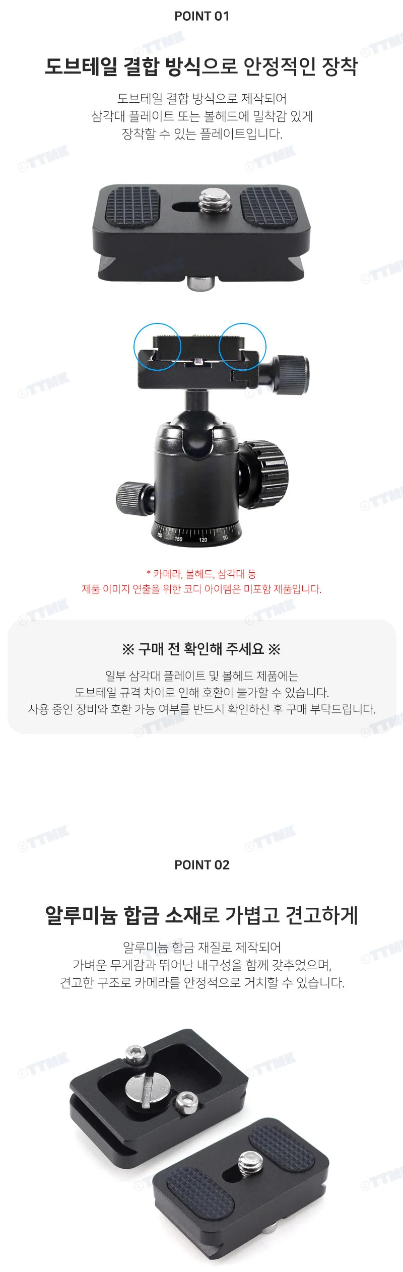 카메라 퀵 릴리즈 플레이트 25mm 베이스 브라켓 삼각대 PU25 상세3