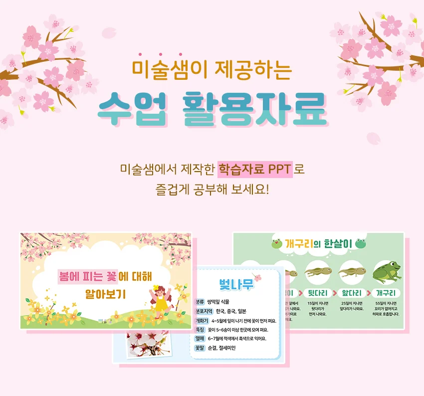 포일 아트 나비 바람개비 바람개비만들기 미술용품 미술교구 상세2