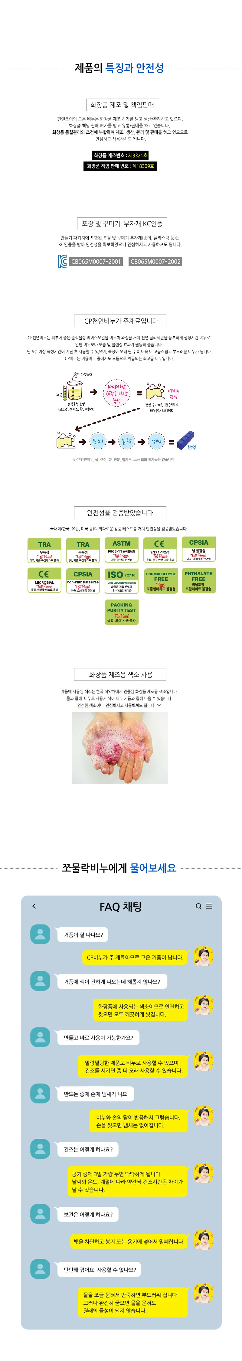 쪼물락비누 루돌프 산타 세트 만들기 스티커 엽서카드 10인용 상세5