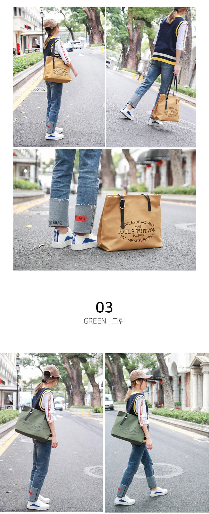 간지복고 대용량 에코백 보조가방 책 숄더백 상세3